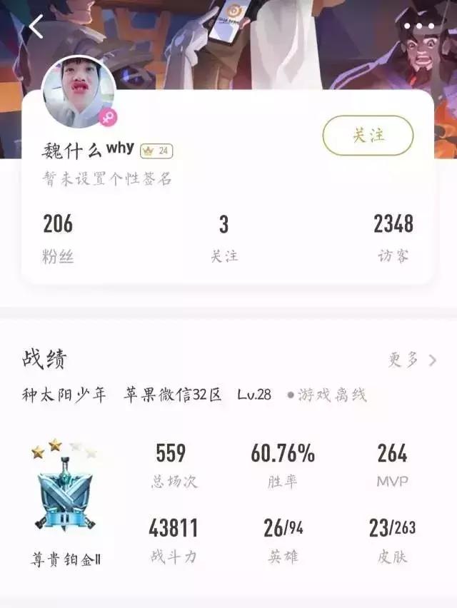 魏大勋杨幂亲密照,魏大勋和杨幂同回酒店举止亲密