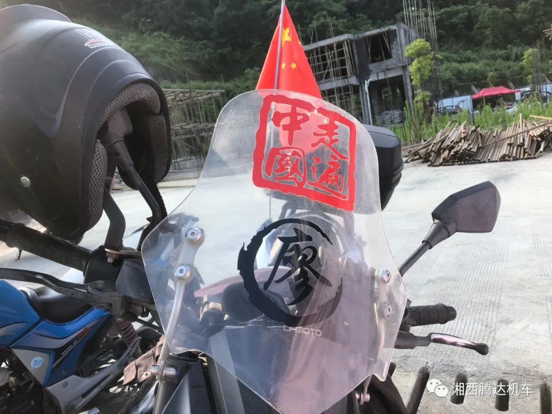 我47岁，春风150NK让我代步摩旅两不误