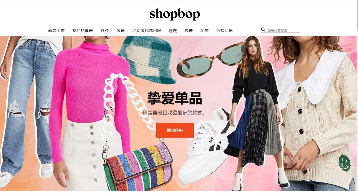 小众包包海淘网站推荐,大牌包靠谱海淘网