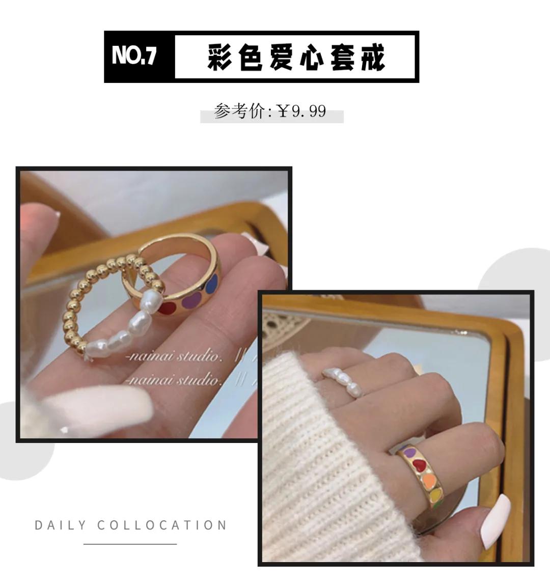 5元以下戒指ins小众冷淡高级感 (素款轻奢小众旋转戒指可调节)