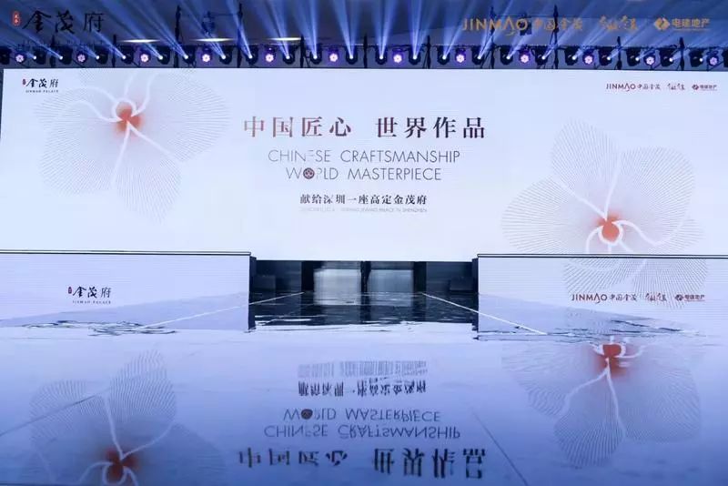 深圳龙华“王者归来”：一批百亿、千亿、万亿级项目来了