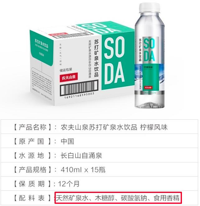 无气苏打水能经常喝吗,儿童喝苏打水的危害