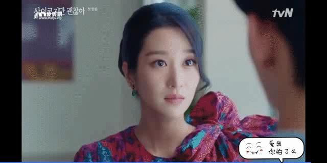 好物|徐睿知欧尼让给你们,我只想要她的耳环(上)