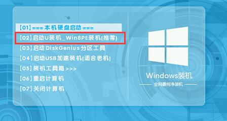 华硕笔记本重装win7教程,华硕进入bios设置u盘启动重装系统