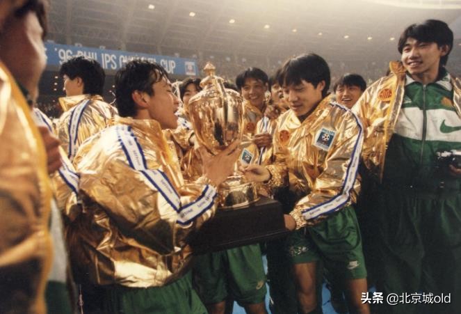 球迷回忆工体不败视频,北京球迷回忆奥古斯托