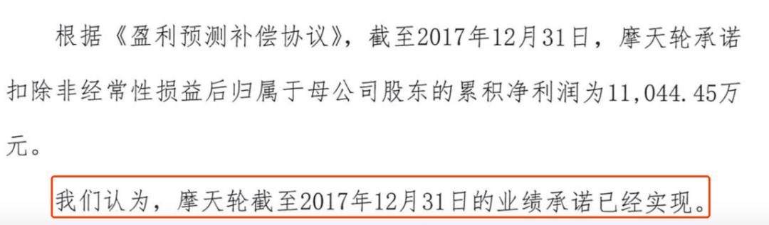 《流浪地球》《战狼》出品方北京文化“爆雷”了？