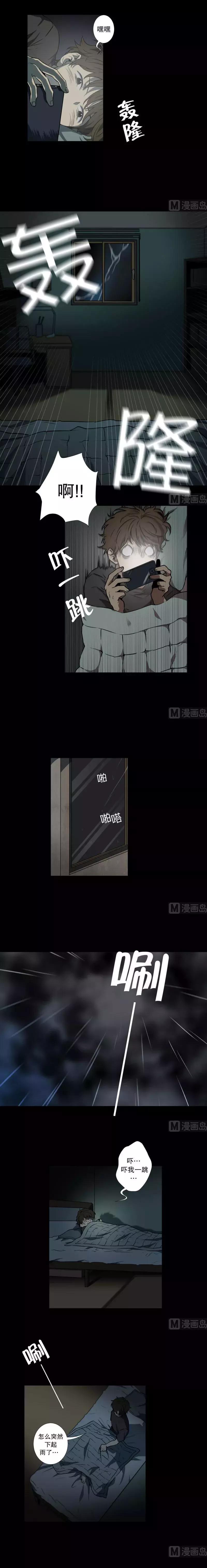 今天妈妈不在家，她们来陪我了