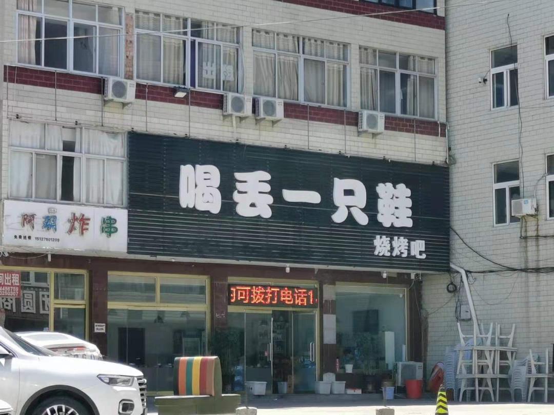 那些很有趣的名字,那些有趣的商标名称