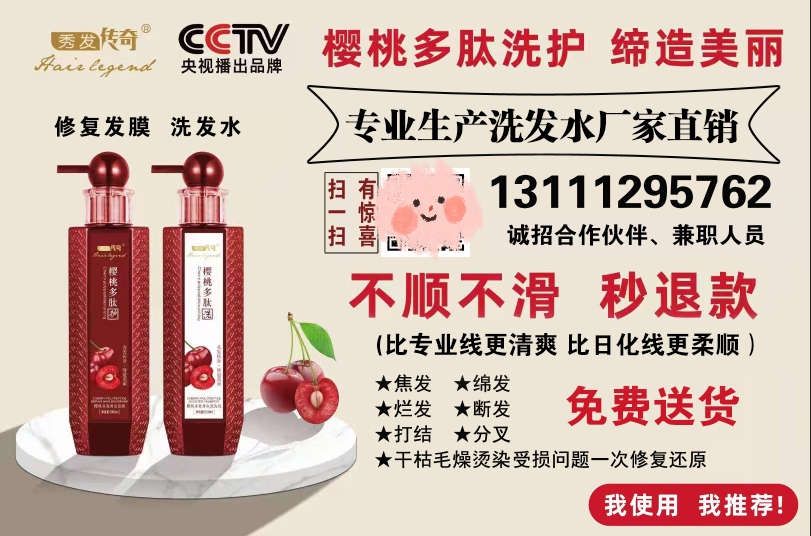 中铝山西王建伟,中铝王建伟