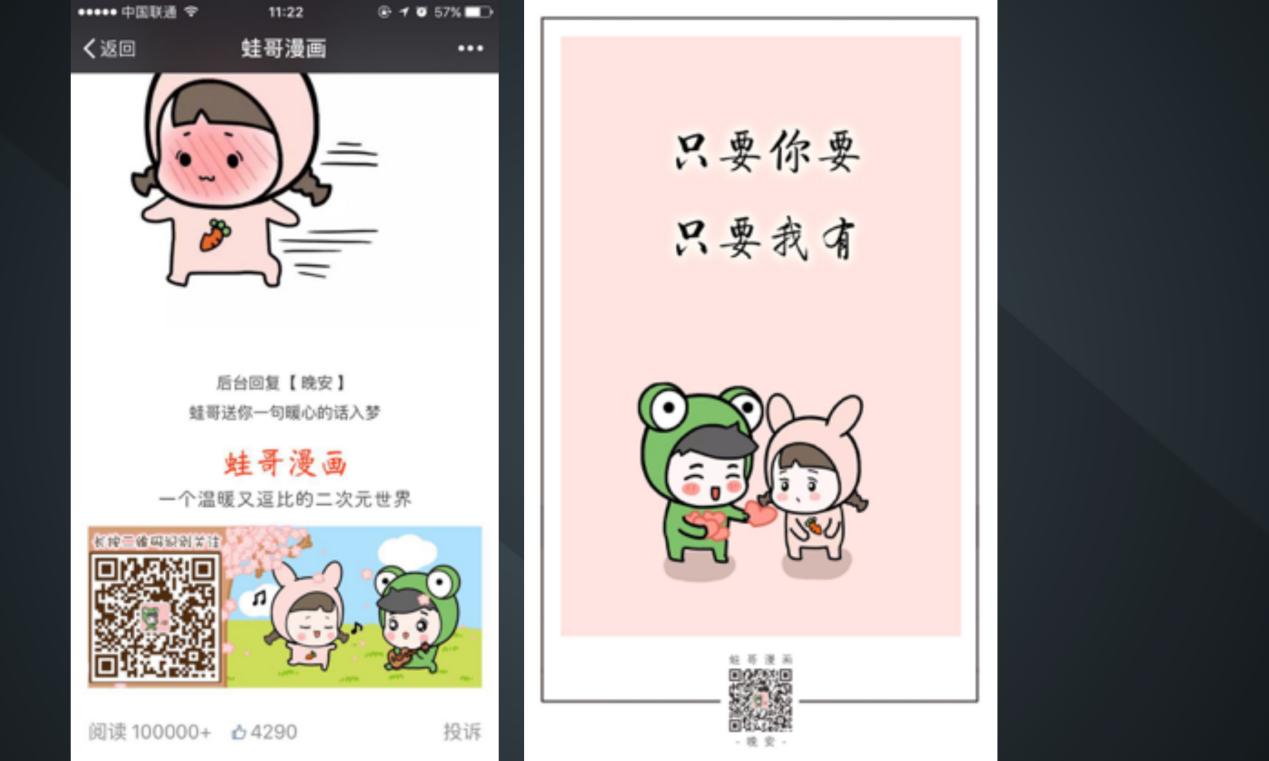 家居建材公众号如何涨粉,公众号怎么快速涨粉到500