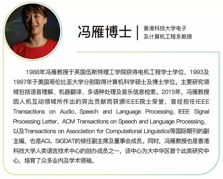 ai人才大战升级,科技巨头爆发“AI人才战”
