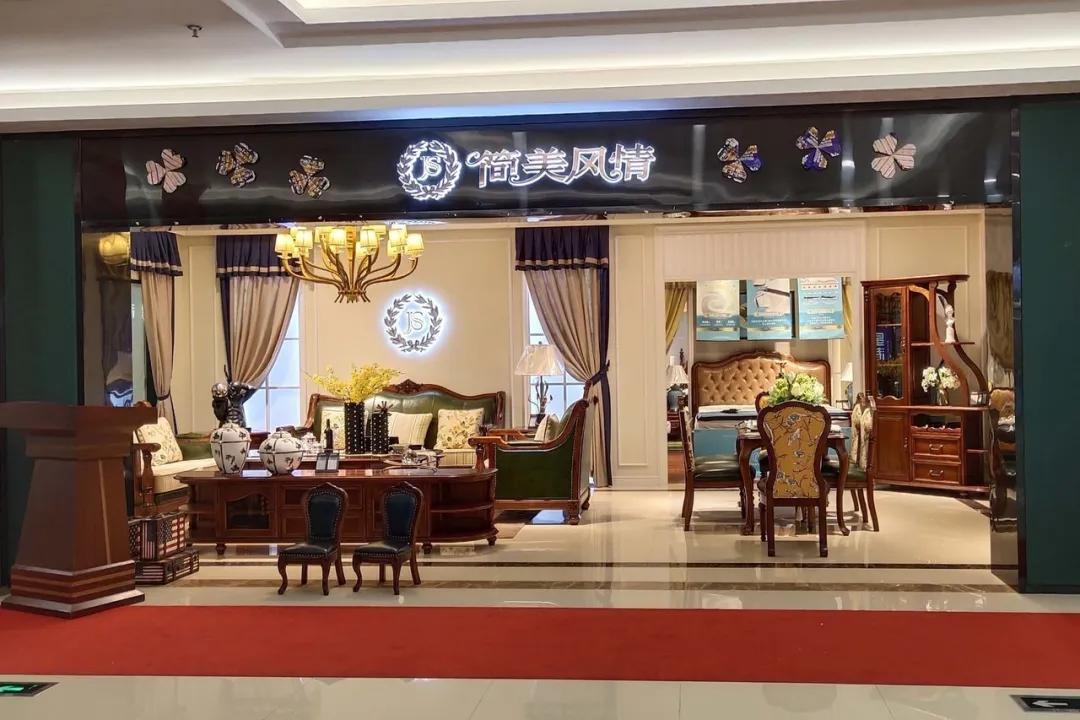 岳阳家具卖场有哪些,岳阳最具性价比家居商城