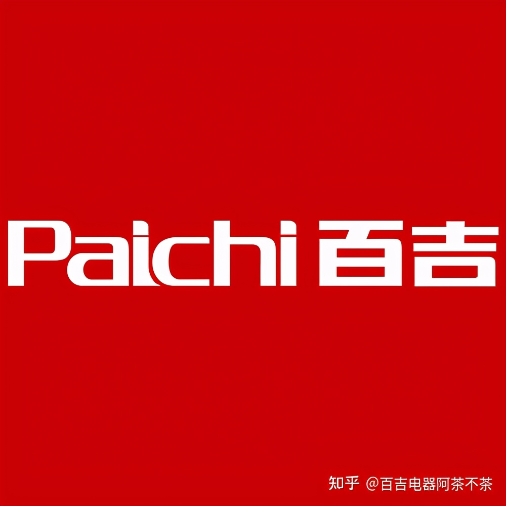 十大品牌厨卫电器,厨卫电器十大品牌