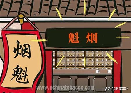 永定客家土楼香烟,永定烟魁