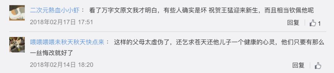 聚焦当代年轻人成长焦虑，新一季《变形计》不止互换家庭这么简单