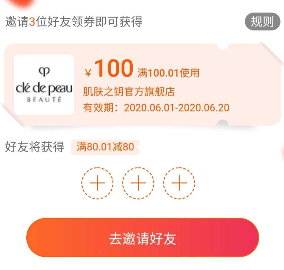 618买什么水乳比较好,护肤品水乳测评推荐最新