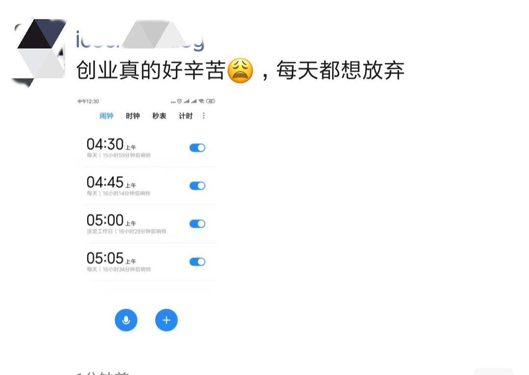 怎么劝一个创业失败的人,如果一个人创业失败该怎么熬过