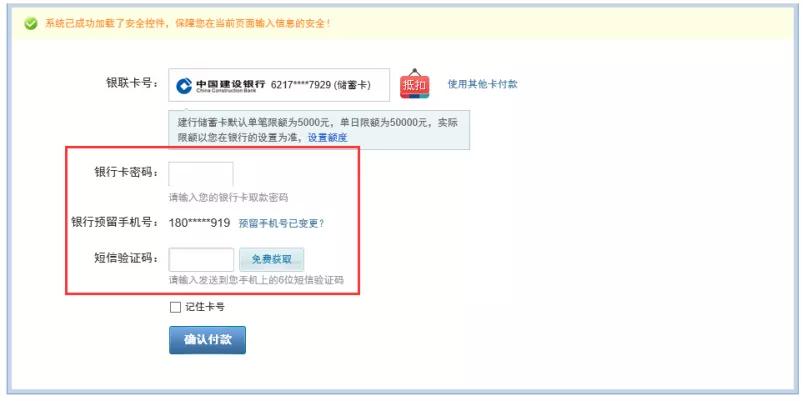 福建高考考生报名时间表,今年福建高考报名怎么报