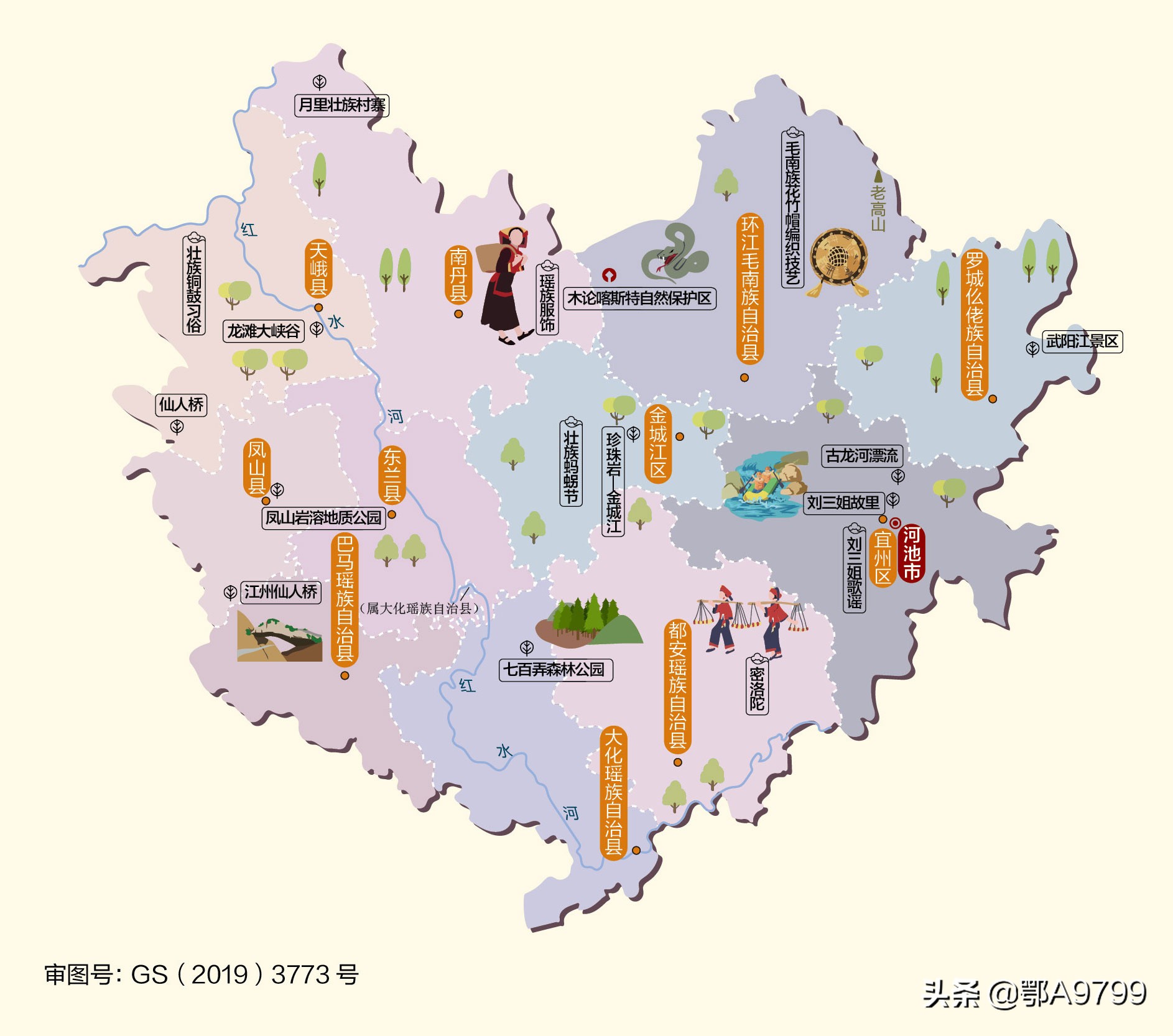 广西旅游路线图手绘,广西自驾旅游地图挂图