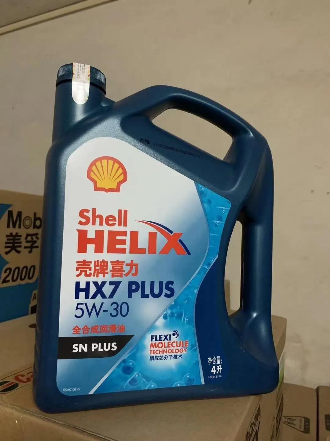 润滑油百科知识,曼牌润滑油百科