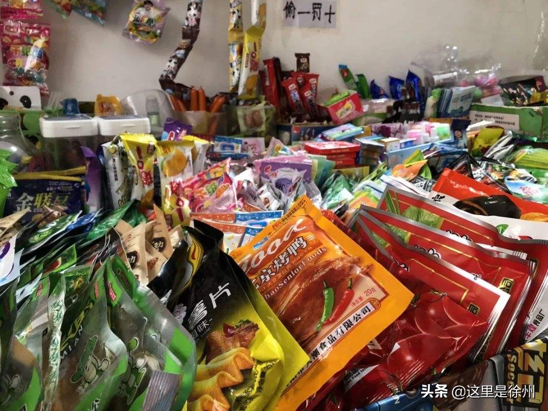 小学初中小卖部取消了吗,徐州中小学校小卖部