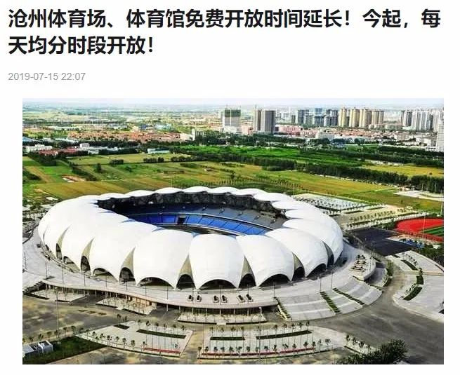 石家庄永昌为啥搬到沧州,永昌要撤县建区吗