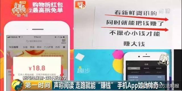 手机上做任务赚钱是骗局吗,手机上的做任务赚钱是真的吗