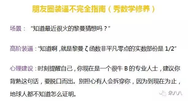 欧拉数学算所有自然数相加的和,欧拉证明所有自然数的总和