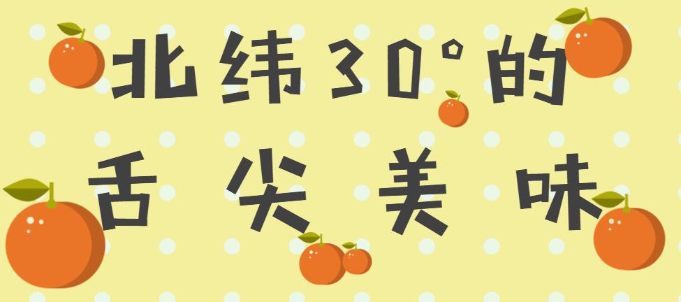 别看它难看，一口就恋爱！够甜够丑够个性的不知火丑柑