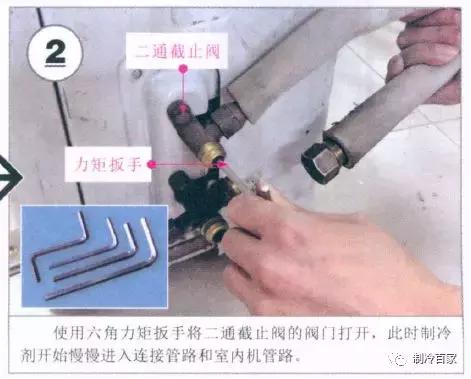 定频空调无制冷剂怎么排空,空调如何排空加制冷剂
