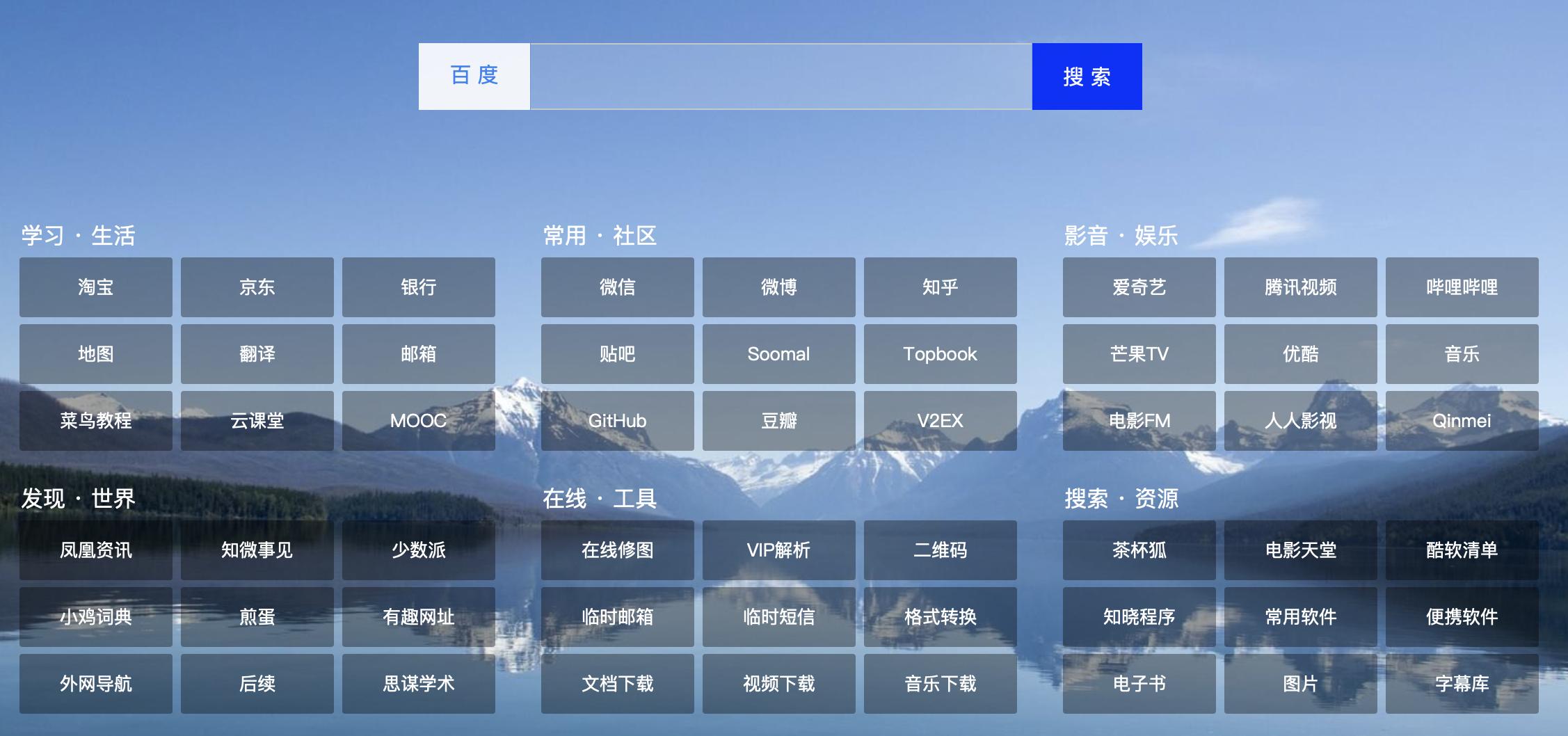 超实用办公资源网站,顶级资源收藏
