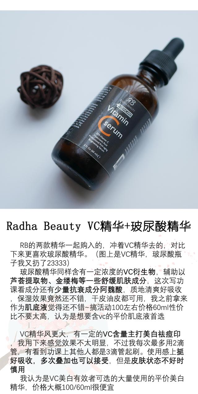 35以上抗初老精华,35岁以上大牌抗衰老精华