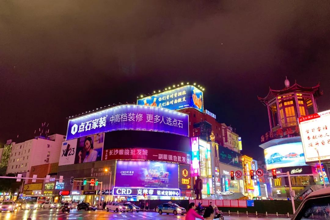 长沙一个回味无穷的城市,心心念念的长沙城