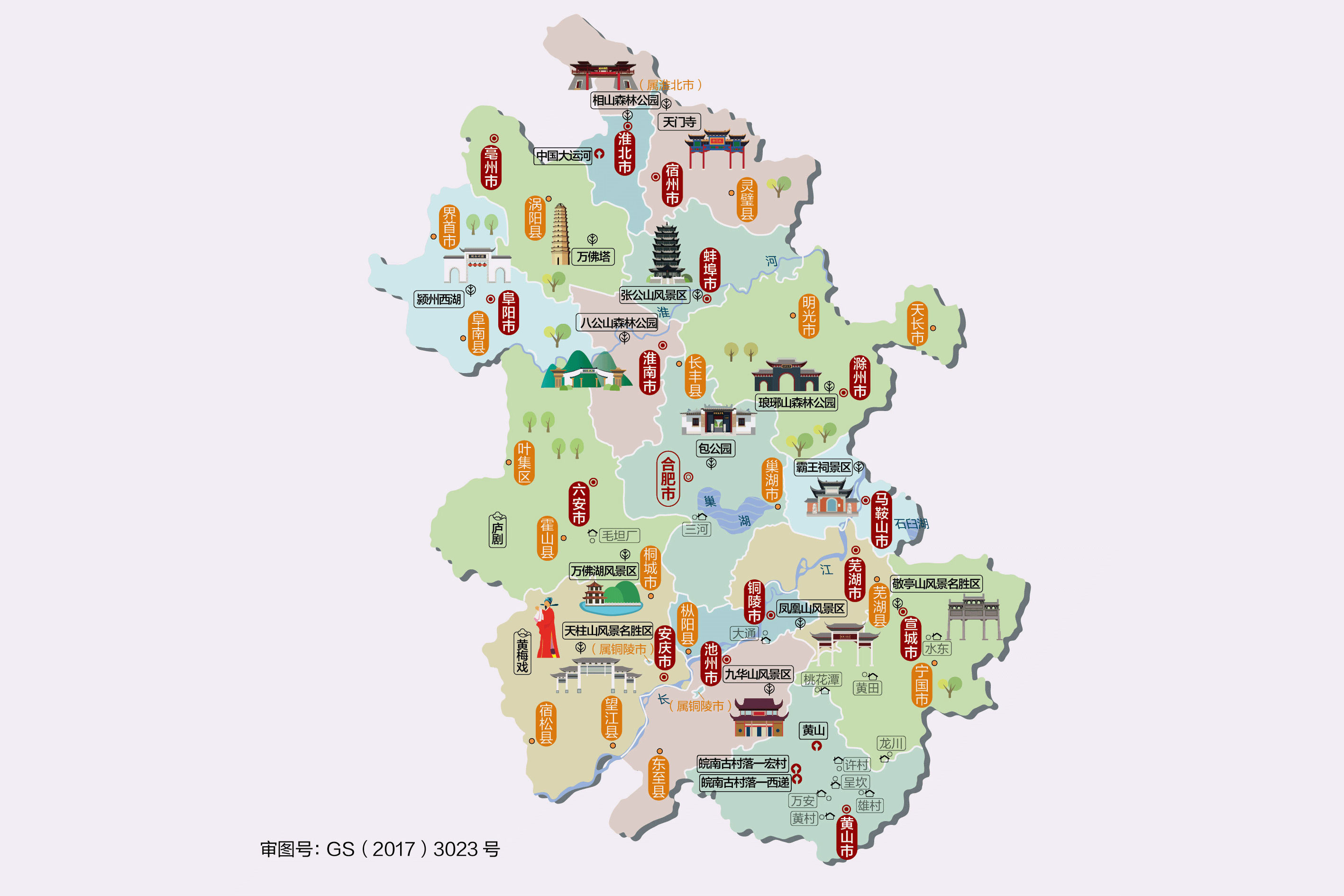 安徽省内旅游景点推荐自驾游,安徽的名胜古迹和旅游景点有哪些