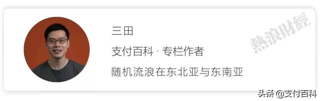 日本流行的移动支付 (日本移动支付成主流)