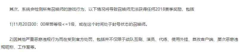 送死流塞恩偷得职业选手崩溃了,lol送死流塞恩能举报么