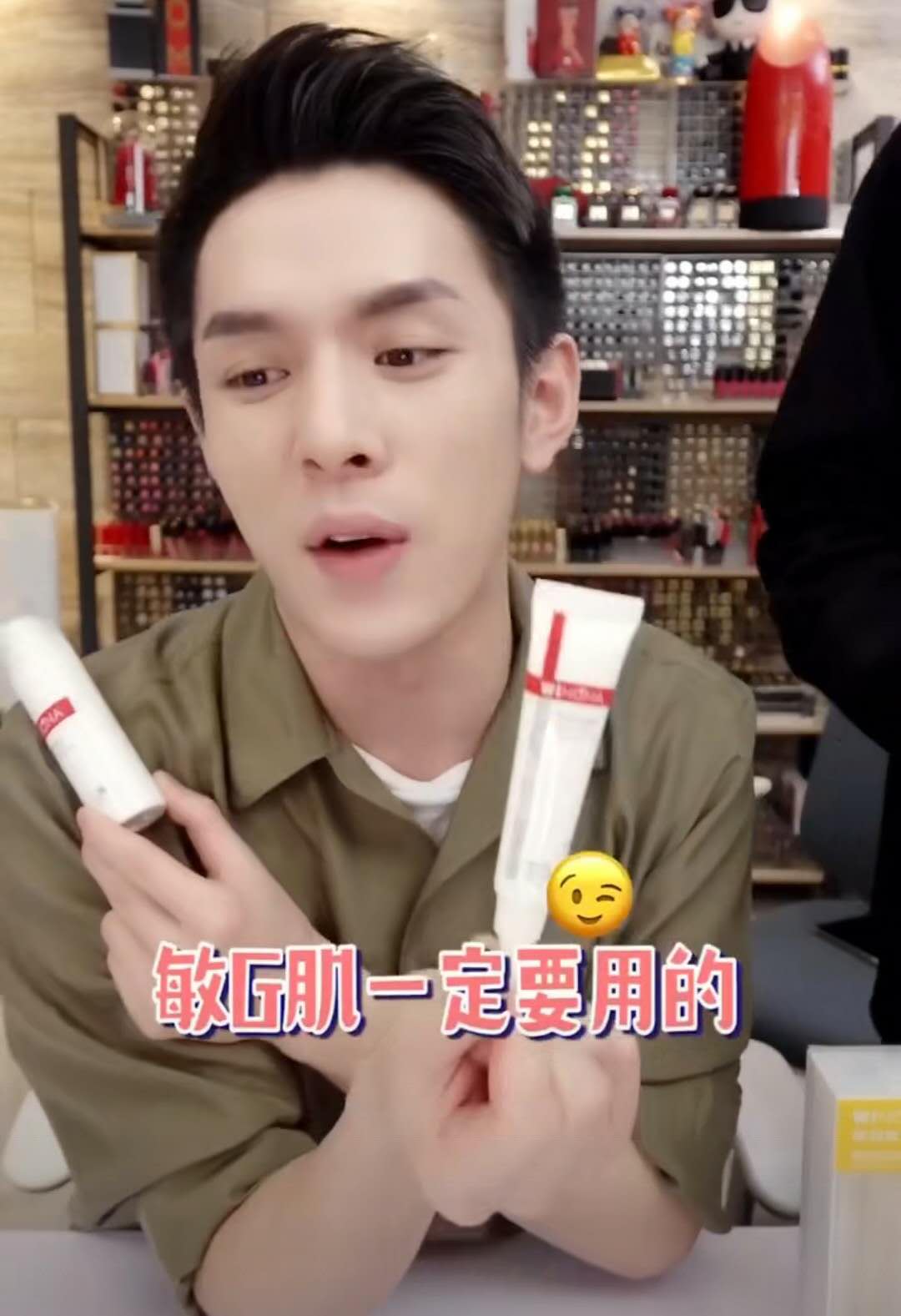 李佳琦推荐十款防晒碧柔,李佳琦推荐防晒产品排行榜