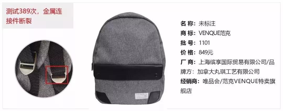 寻物启事行李箱,寻物书包