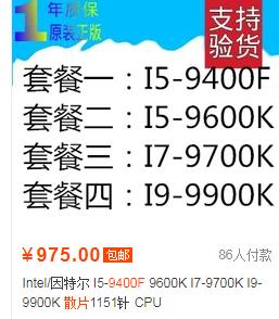 电脑城的散片cpu靠谱吗,小白装cpu坏的几率大吗