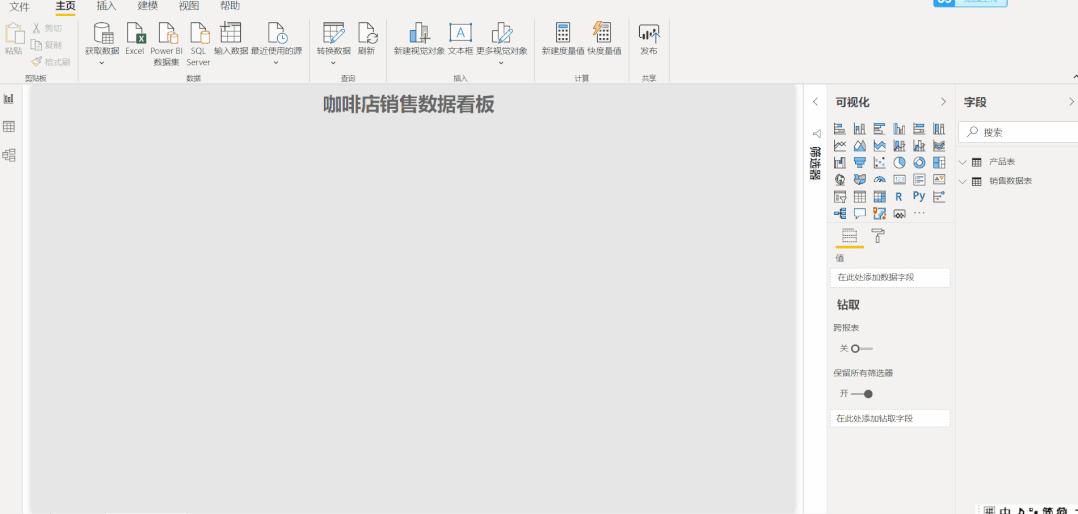 项目实战操作,项目经营报告怎么做