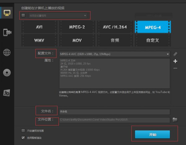 会声会影朗诵视频制作教程,会声会影如何制作抖音小视频