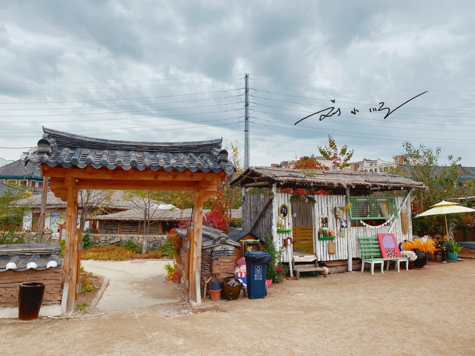 延吉朝鲜族民俗园都有什么,吉林省延吉市朝鲜族民俗园美景