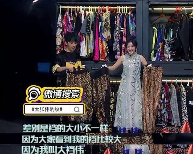 明星搞笑绰号知多少，污妖王，32郎，猪刚鬣，每一个都是故事