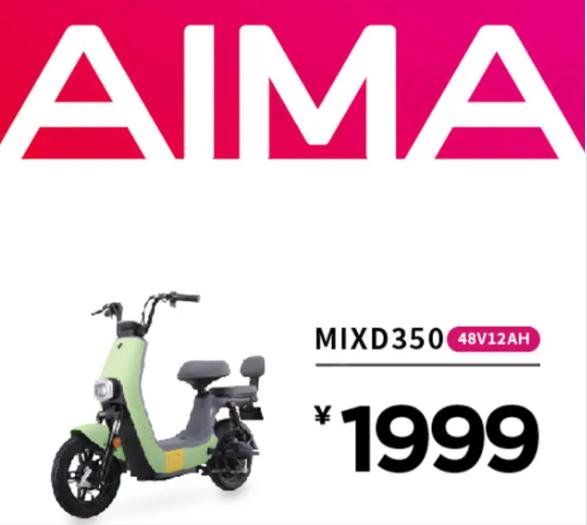 九号电动车1999元,1999电动车