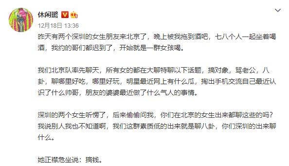 深圳女孩搞钱日常,深圳女孩搞钱发的朋友圈