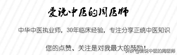 中药药性歌诀,5分钟就背会,什么病用什么药,看了就知道!