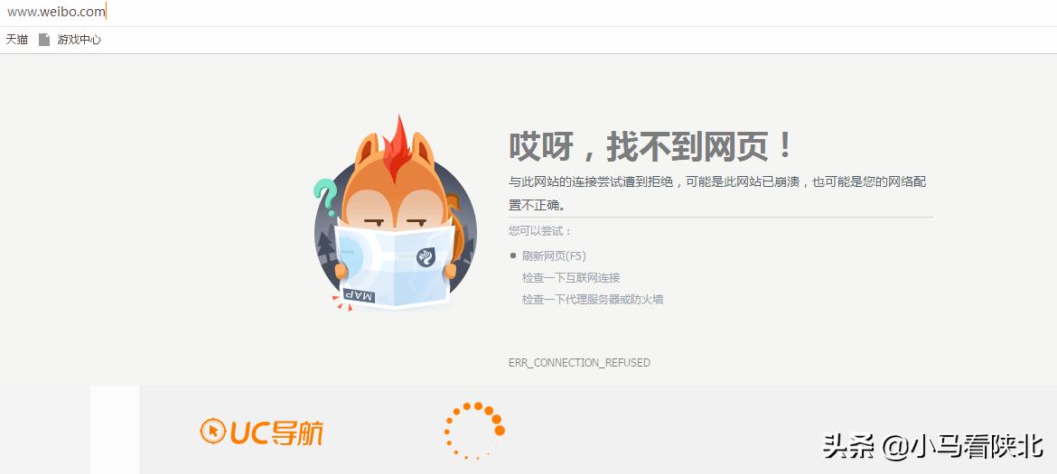 中国移动宽带有的网页打不开,为什么我的移动宽带打不开