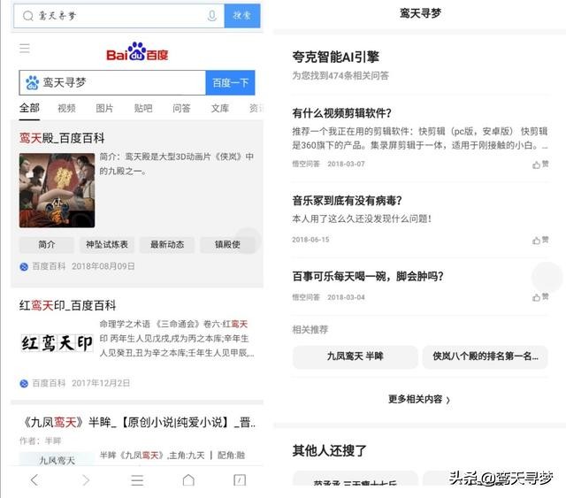 在QQ,UC等浏览器上使用夸克的AI引擎的方法