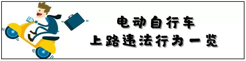 太原非国标电动车可以上路吗,太原电动车新规实施上牌