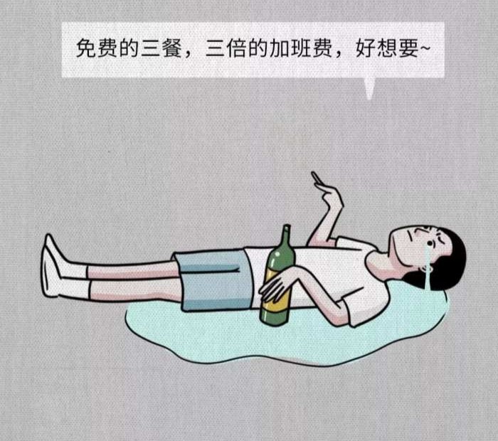 黄金朋友圈,黄金假期朋友圈